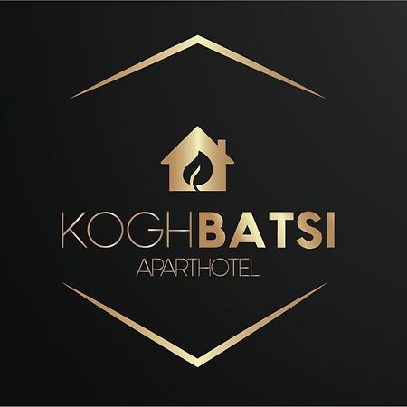 Koghbatsi Aparthotel Γιερεβάν Εξωτερικό φωτογραφία